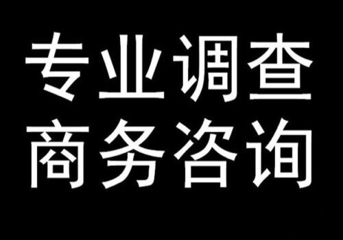 重庆私家调查：离婚后家庭财产险可以分割吗